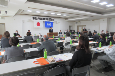 東松山人権擁護委員協議会定期総会の画像です。