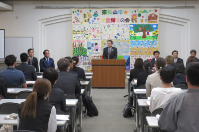 東松山市学童保育の会第24回総会の画像です。