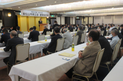 第64回東松山市商工会通常総代会の画像です。