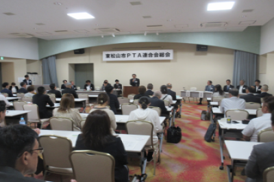 東松山市PTA連合会総会・懇親会の画像です。