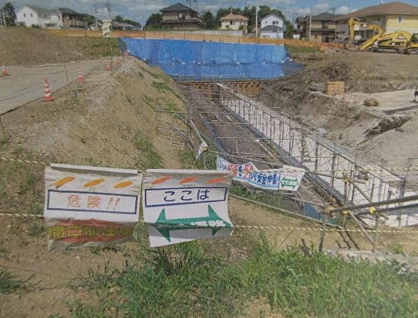 平成21年大字宮鼻第一調整池築造写真