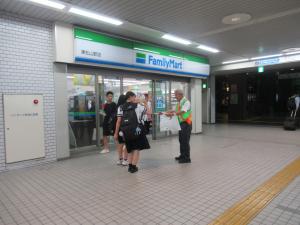 愛の一声運動声掛け活動