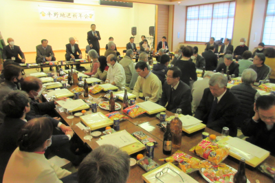 平野地区新年会の画像です。