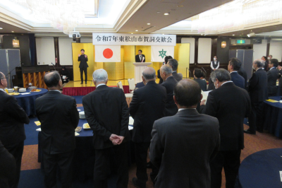 令和7年東松山市賀詞交歓会の画像です。