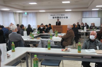 東松山市シニアクラブ連合会新年顔合わせ会の画像です。