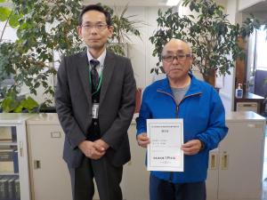 みどり認定表彰の様子