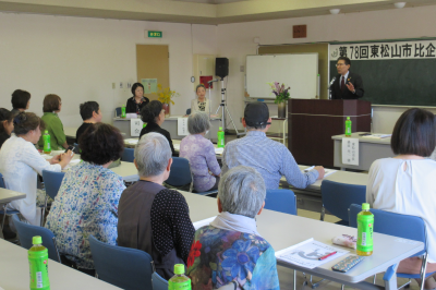  東松山市比企女性会定期総会の画像です。