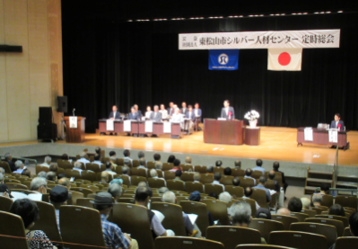  東松山市シルバー人材センター定時総会の画像です。